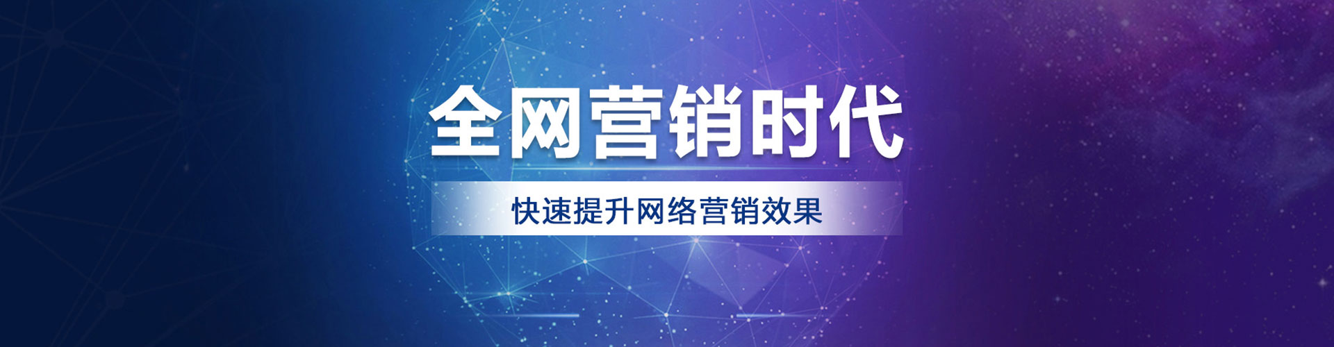 滑县百度竞价